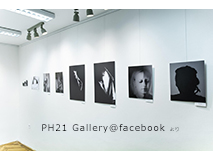 PH21 Gallery, Feminine / Masculine
