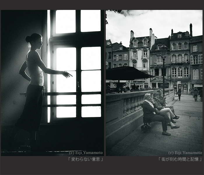 写真展「街」と「花」