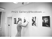 PH21 Gallery, Motion