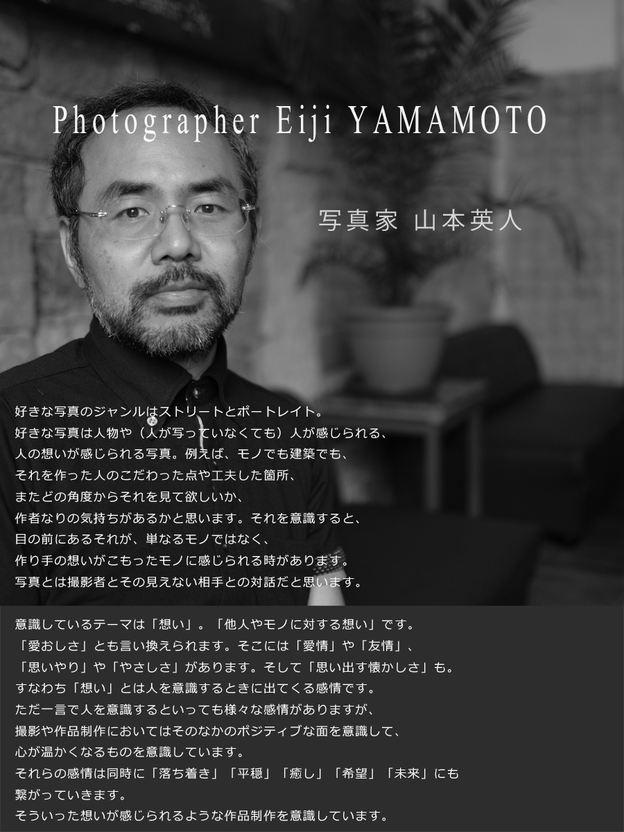 Eiji Yamamoto Photography