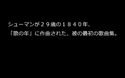 Sonorium共催シリーズ２０１１「映像と音楽」