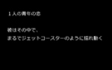 Sonorium共催シリーズ２０１１「映像と音楽」